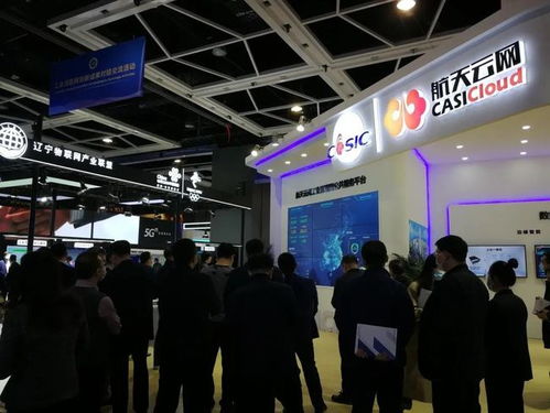 成果豐碩 聚焦2020全球工業(yè)互聯(lián)網(wǎng)大會創(chuàng)新成果展 網(wǎng)絡(luò)科技