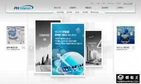 探索未來 免費(fèi)下載優(yōu)質(zhì)網(wǎng)絡(luò)科技產(chǎn)品展示網(wǎng)頁模板