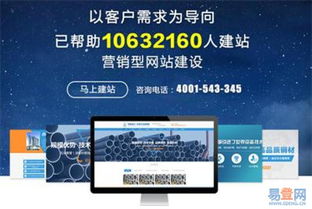 天津競價推廣專家 諾亞科技，助力河西掛甲寺企業騰飛易登網