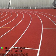 西安室外塑膠地板價格 西安室外塑膠地板公司 圖片 視頻