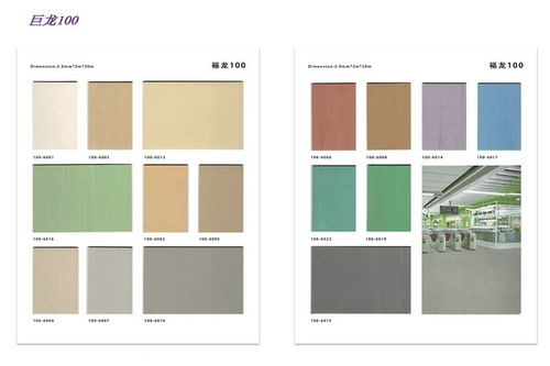 商洛 醫院pvc塑膠地板 工廠直發