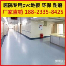 天津商用塑膠地板價格 天津商用塑膠地板公司 圖片 視頻