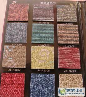 塑膠地板 石塑地板 工程地板 眩美石塑地板石紋_建筑建材_世界工廠網中國產品信息庫